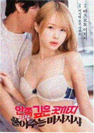 胶片接片台图鉴配图